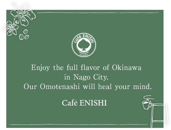 Enjoy the full flavor of Okinawa in Nago City. Our Omotenashi will heal your mind.